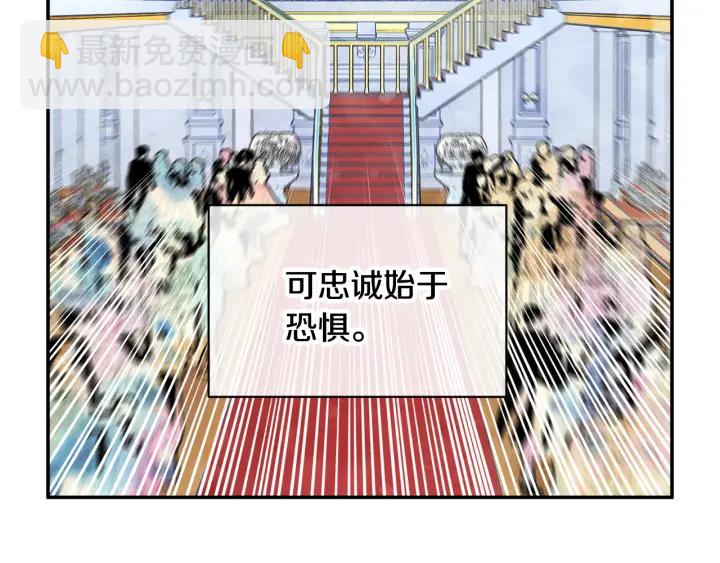 第17话 调查7