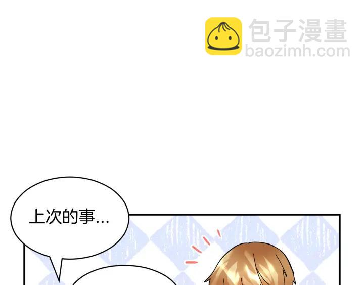 第17话 调查73