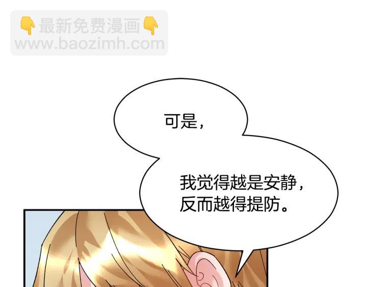 第17话 调查94