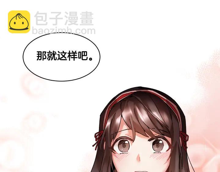 第18话 留下106