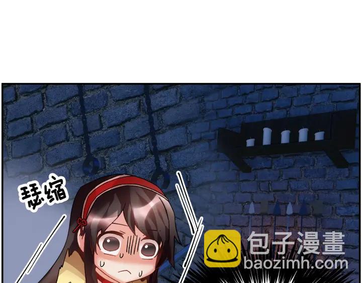 第18话 留下11