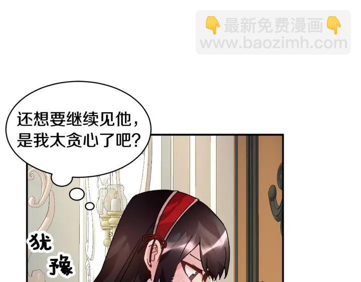 第18话 留下111