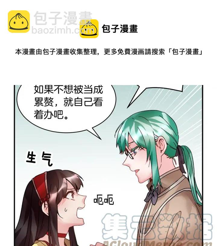 第18话 留下116