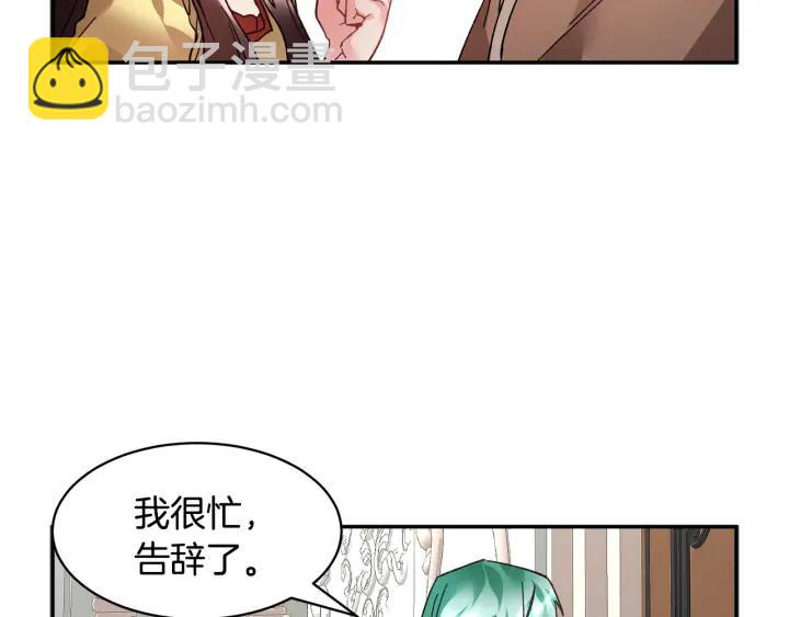 第18话 留下117