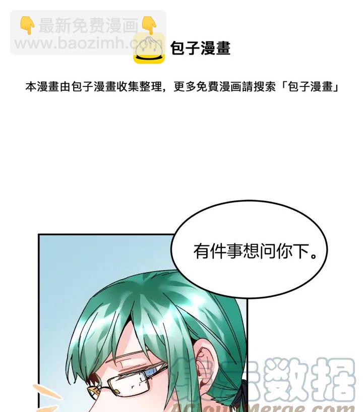 第18话 留下120