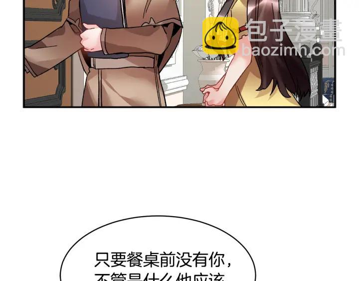 第18话 留下123