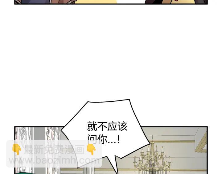 第18话 留下125