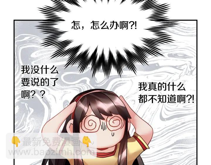第18话 留下13