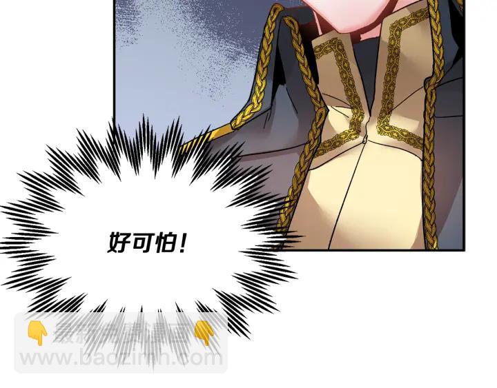 第18话 留下23