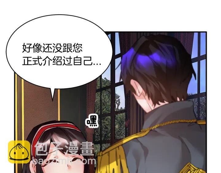 第18话 留下29