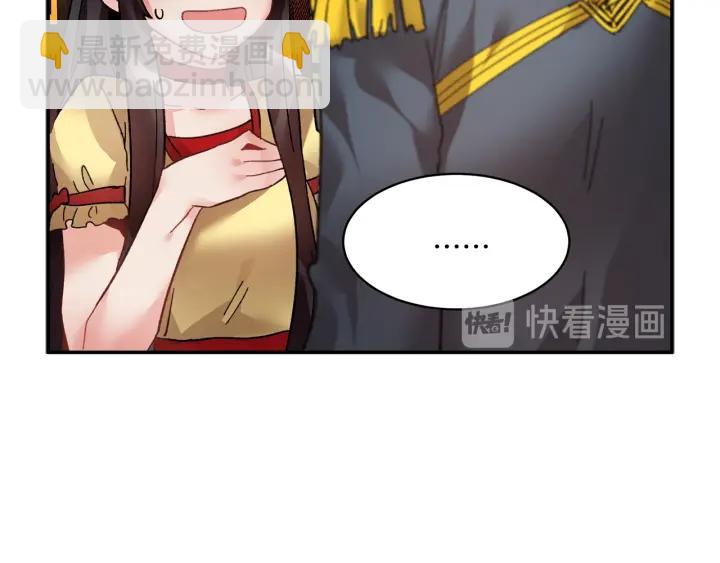 第18话 留下30