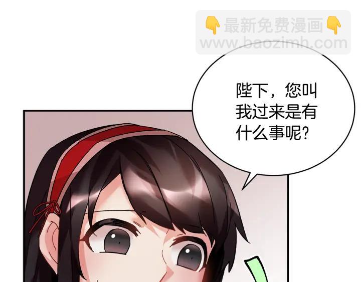 第18话 留下31