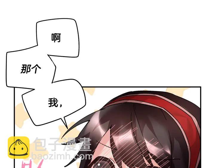 第18话 留下47