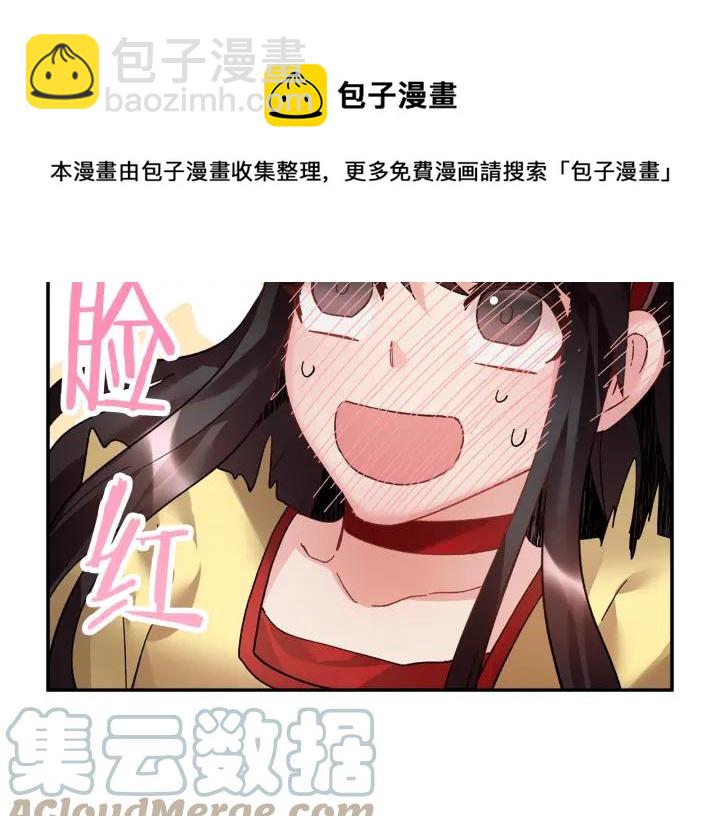 第18话 留下48