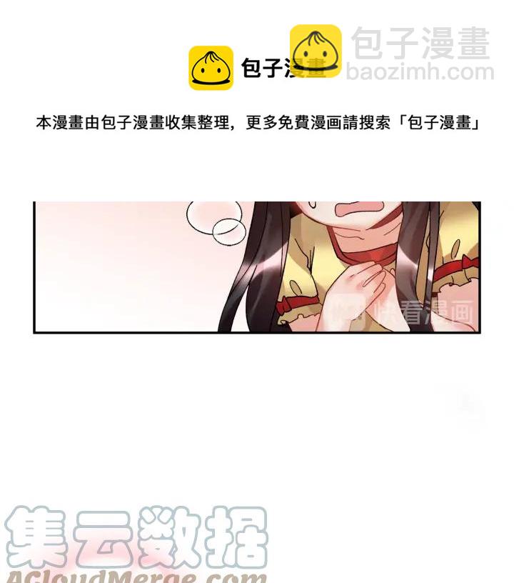 第18话 留下56