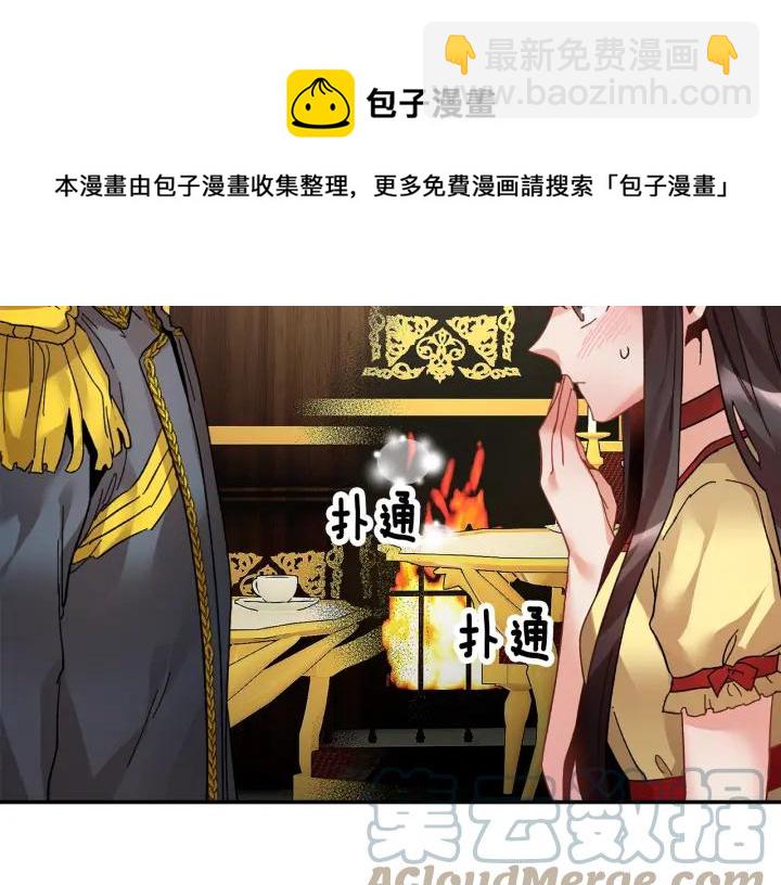 第18话 留下60