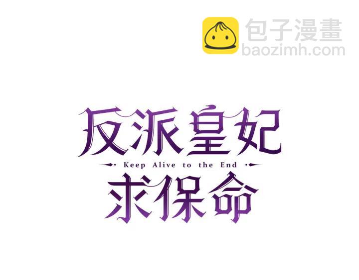 第18话 留下62