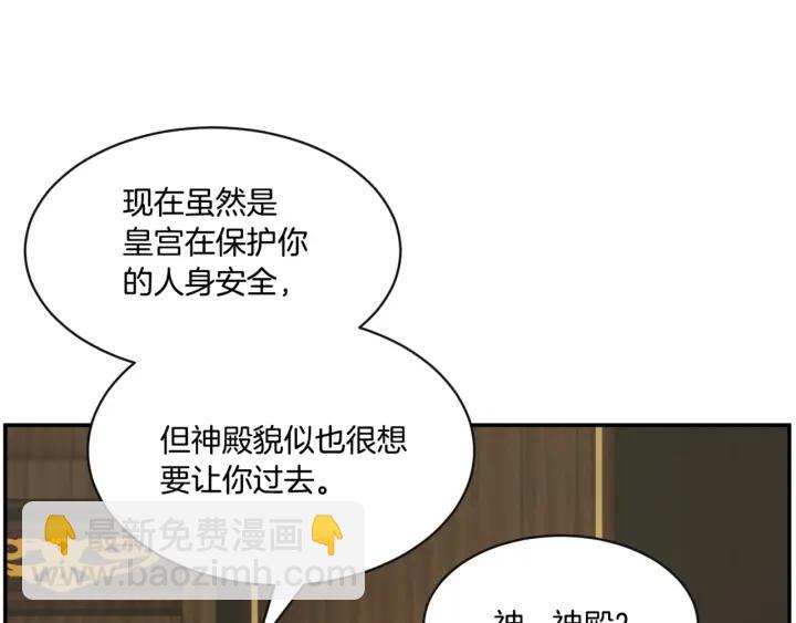 第18话 留下66