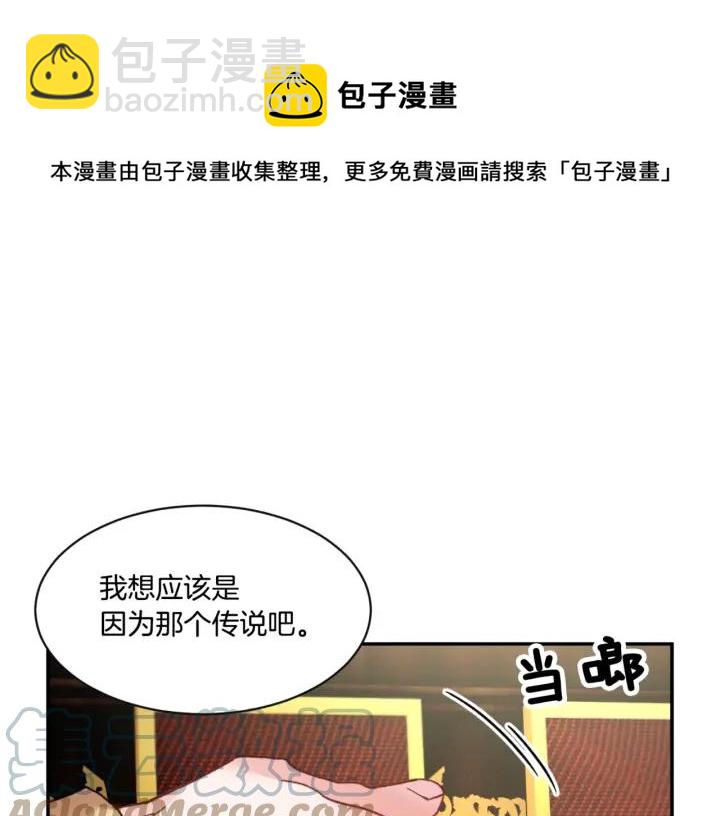 第18话 留下68