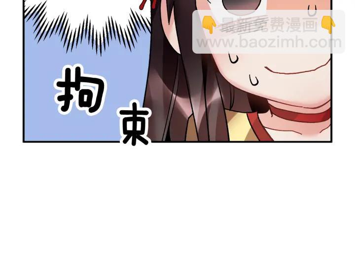 第18话 留下7