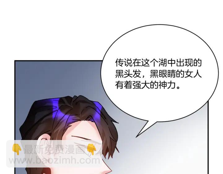第18话 留下70