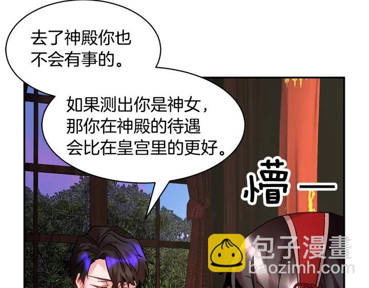第18话 留下77