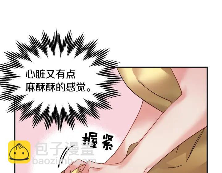 第18话 留下87