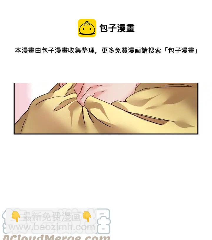 第18话 留下88