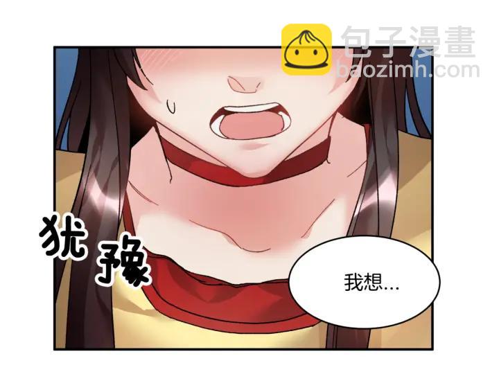 第18话 留下94
