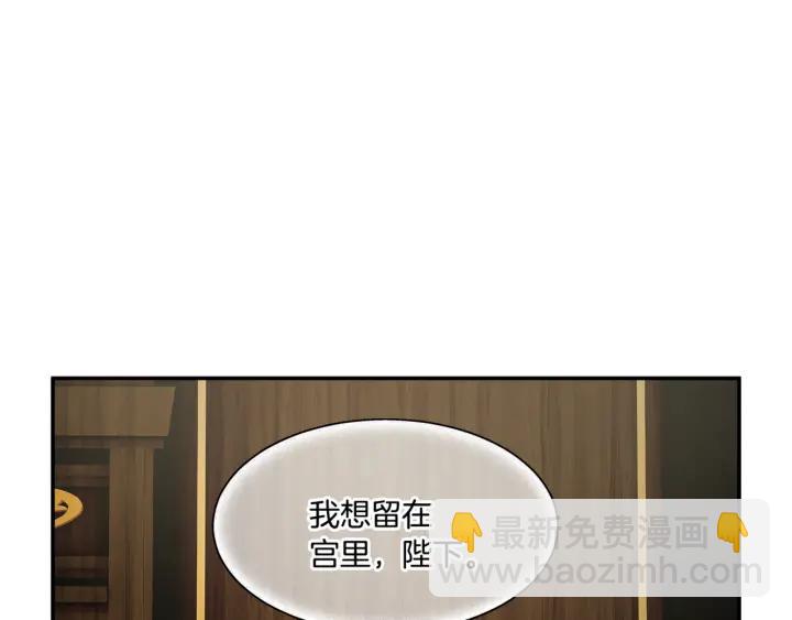 第18话 留下95