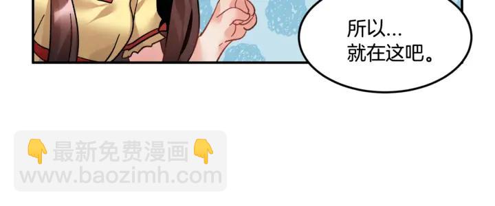 第18话 留下99