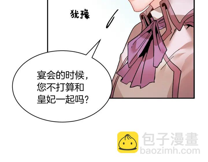 第19话 宴会的准备101