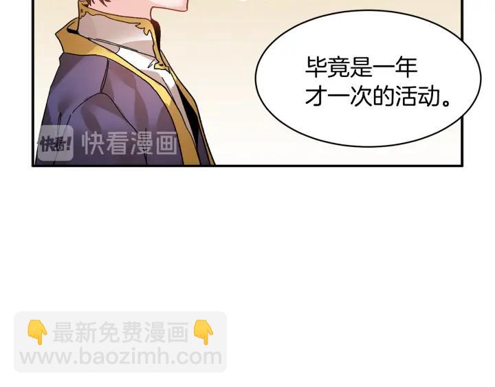 第19话 宴会的准备107