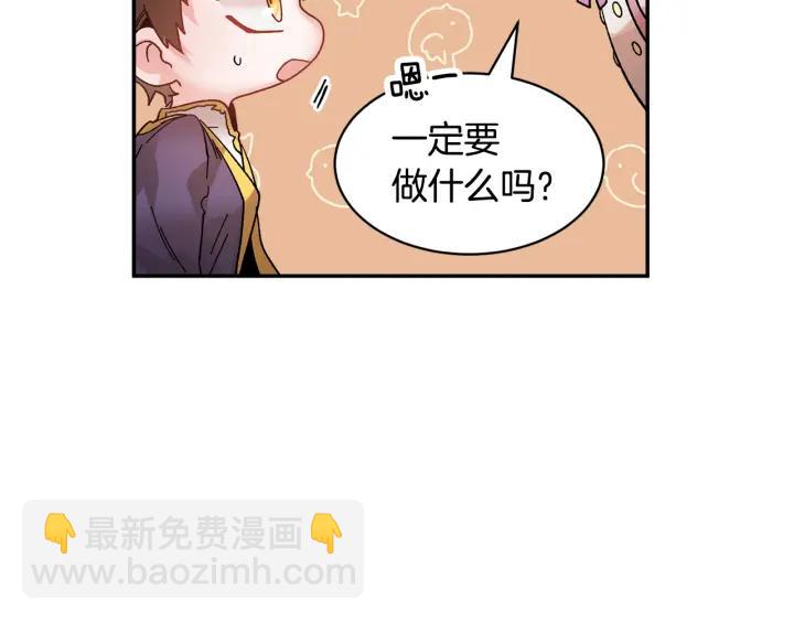第19话 宴会的准备109