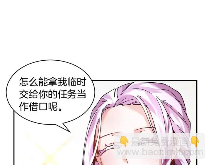 第19话 宴会的准备11