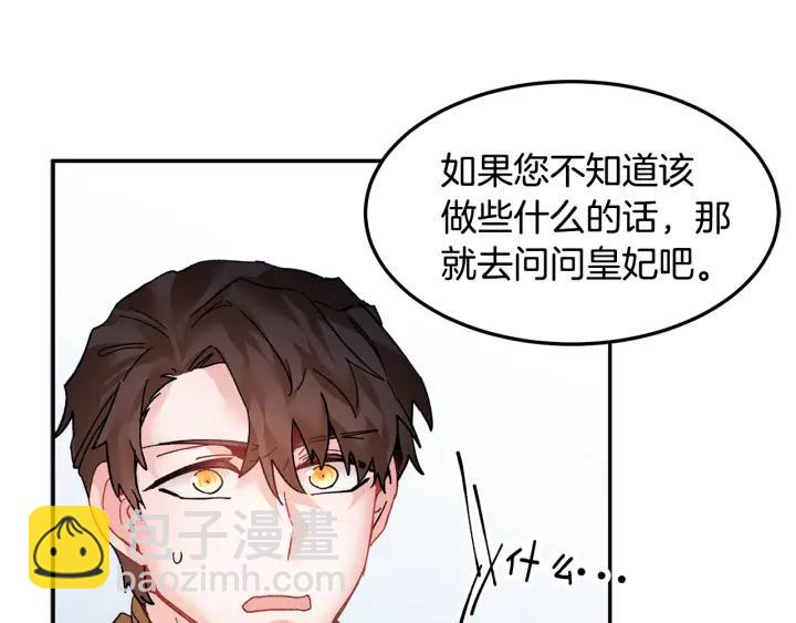 第19话 宴会的准备113