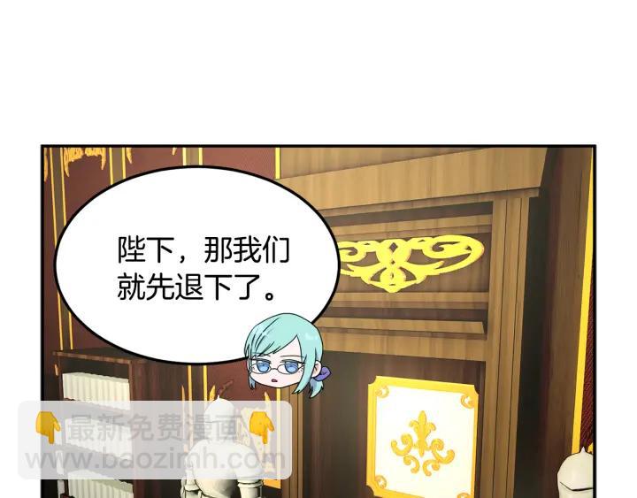 第19话 宴会的准备115