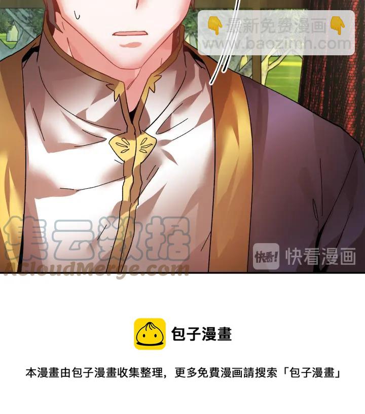 第19话 宴会的准备120