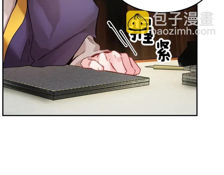 第19话 宴会的准备122