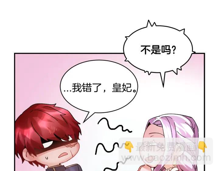 第19话 宴会的准备13
