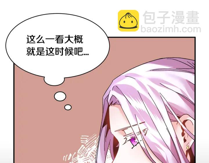 第19话 宴会的准备17