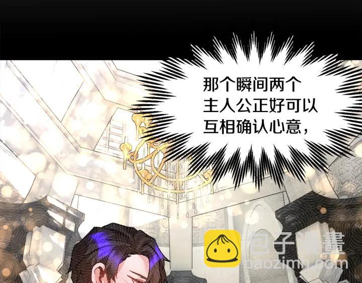 第19话 宴会的准备19