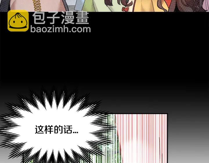 第19话 宴会的准备21