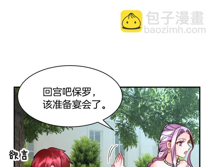 第19话 宴会的准备26