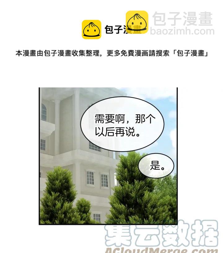 第19话 宴会的准备32