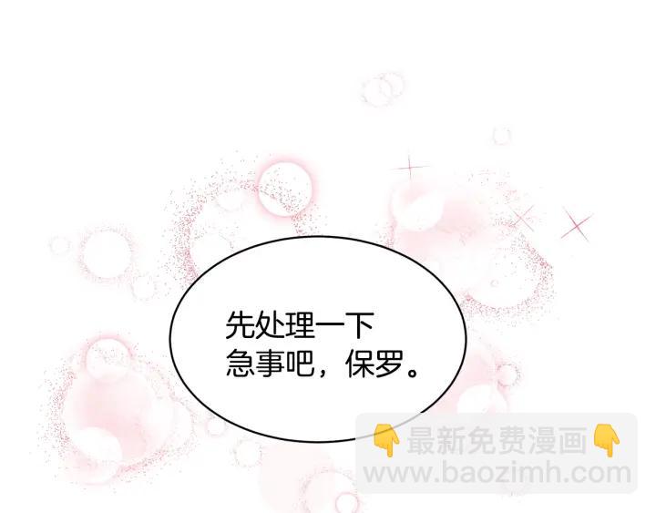 第19话 宴会的准备33