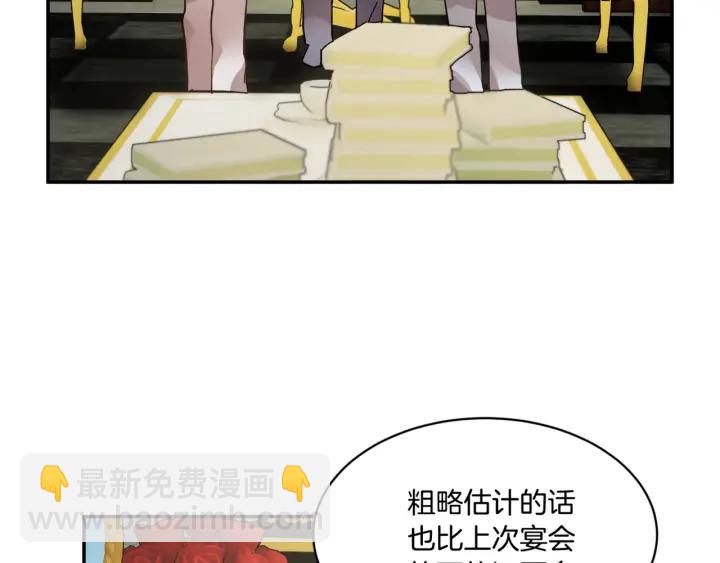 第19话 宴会的准备39