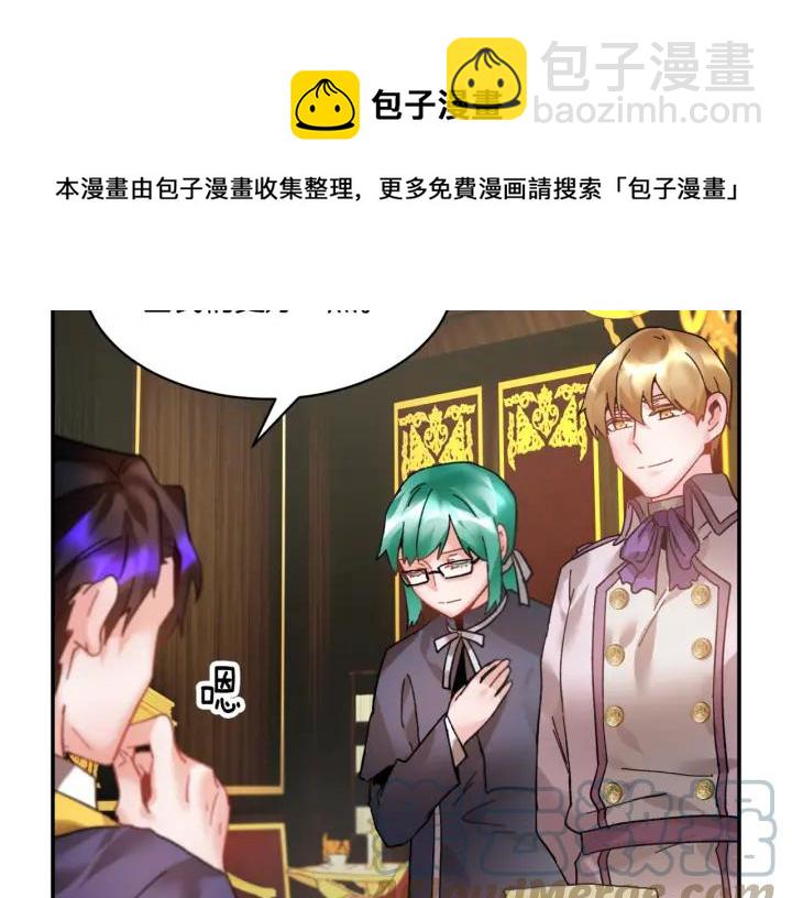第19话 宴会的准备44