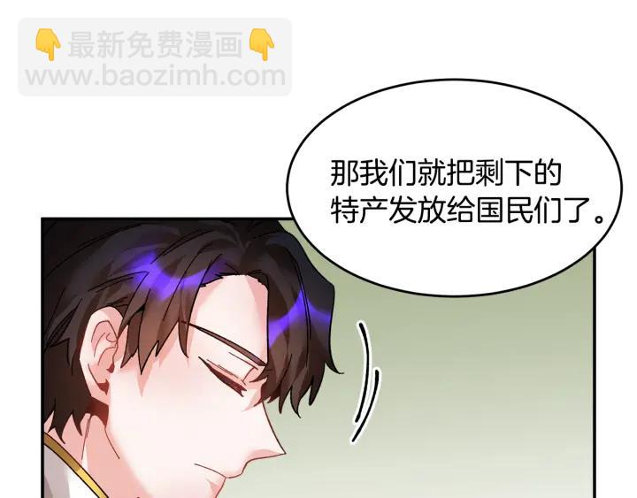 第19话 宴会的准备46