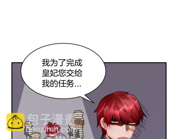 第19话 宴会的准备5